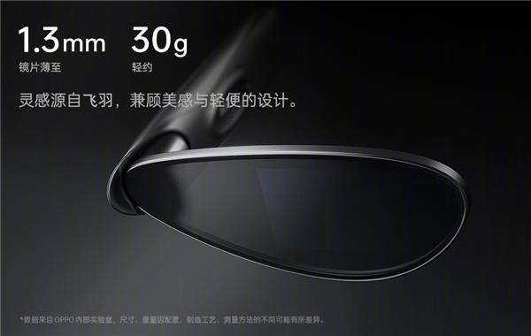 OPPOAirGlass|预约开启，OPPO Air Glass智能眼镜3月3日上市