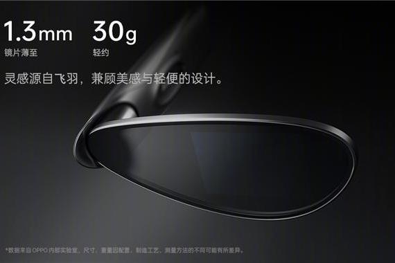预约开启，OPPO Air Glass智能眼镜3月3日上市