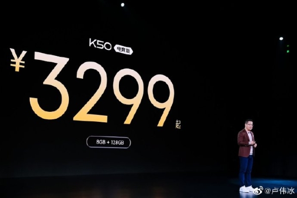 K50电竞版今早开卖！K50宇宙首款产品