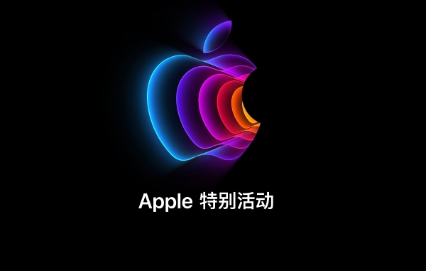 苹果9号|苹果9号发布会新品预览：iPhone SE有着“史无前例”的升级