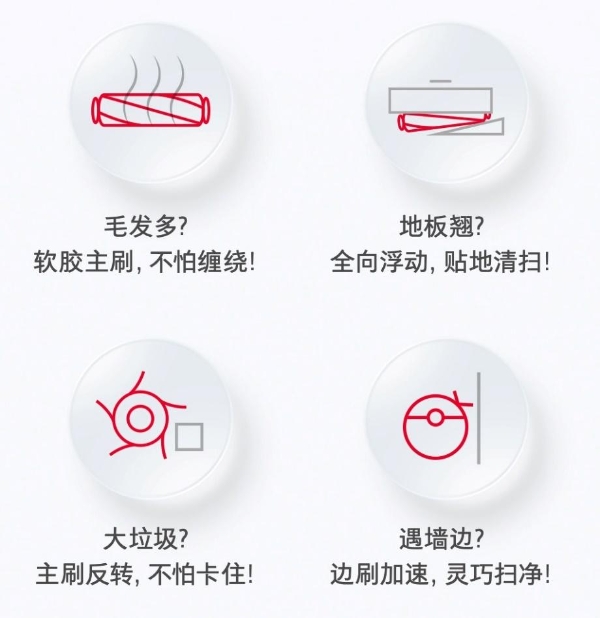 石头科技年度旗舰G10S系列发布 树立智能清洁新标杆  