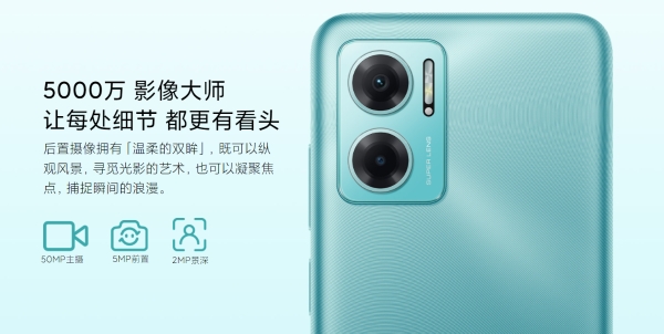 1199元|1199元起 Redmi Note 11E发布：高刷屏+天玑700