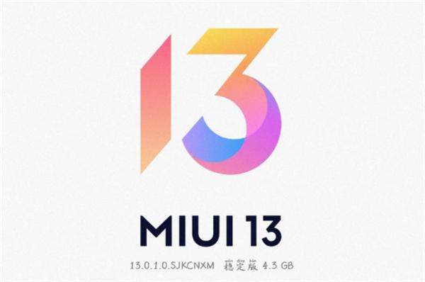 K30系列喜提MIUI 13 再战一年！