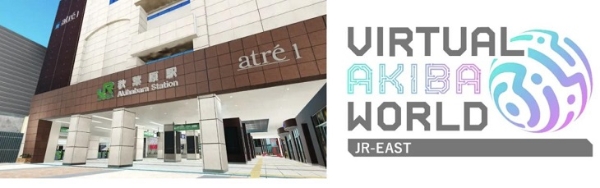 JR东日本推出VR秋叶原站体验