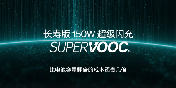 一加Ace发布：天玑8100-MAX+超晶石墨散热 2499元起