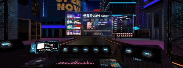 爱奇艺奇遇VR：「乐动未来·音计划」4.2版本更新现已上线
