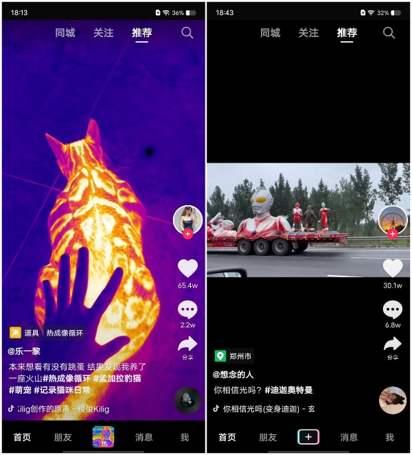 iQOO 10 Pro评测：影像性能大提升 200W闪充独孤求败