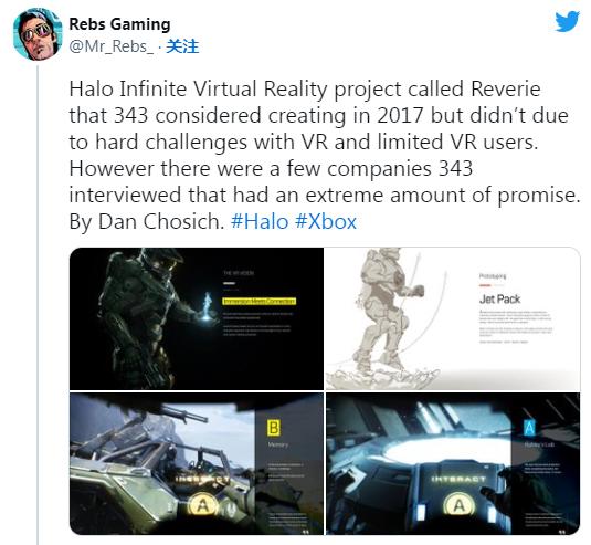 传闻已取消的「光环VR」概念设计图曝光