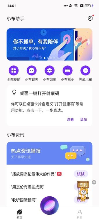 真我GT2大师探索版评测：探索的路上，不止有边框