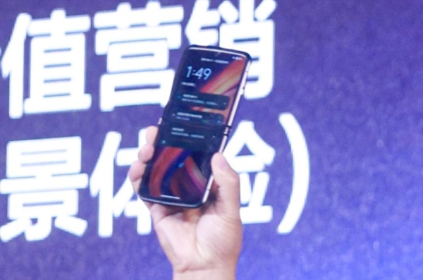 可能是首款骁龙8+折叠屏 摩托罗拉Razr 2022正式官宣