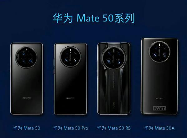 Mate50四款新机揭晓：刘海屏回归 处处对标iPhone14