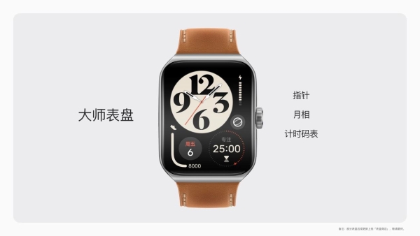 首款LTPO屏全智能手表OPPO Watch 3系列发布 1499起！