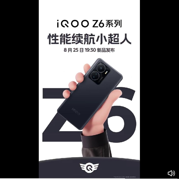 iQOO Z6官宣：80W快充+骁龙778G Plus