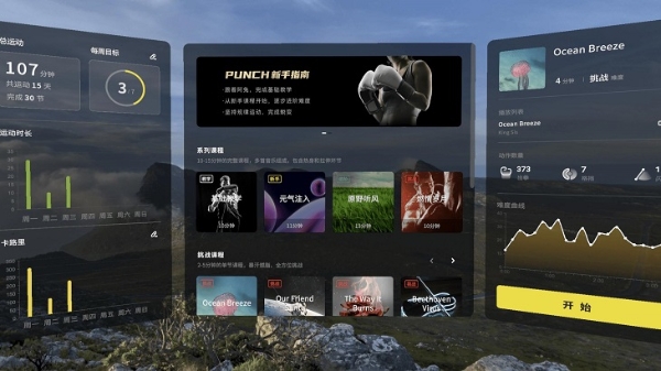 「Punch」重磅上线YVR！以拳之名开启元宇宙燃脂挑战！