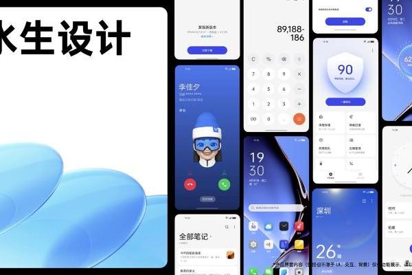 ColorOS 13正式发布：“水生万物”理念带来全新视觉