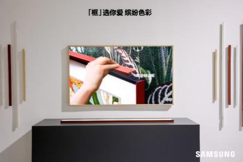 三星电视2022年再发新品 以前沿科技持续开拓中国市场