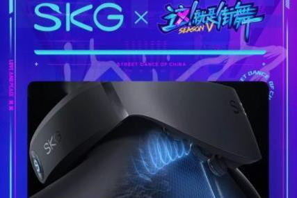 SKG携手《这！就是街舞5》，为新生代街舞梦想注入健康力量