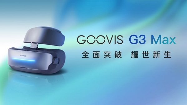GOOVIS|GOOVIS G3 Max 10月发布 打造高清头显标杆之作
