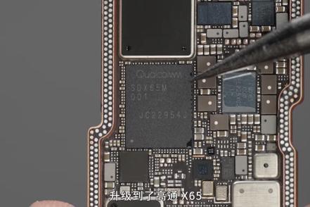 骁龙8同款 iPhone 14 Pro系列确认采用骁龙X65基带 网速提升38%