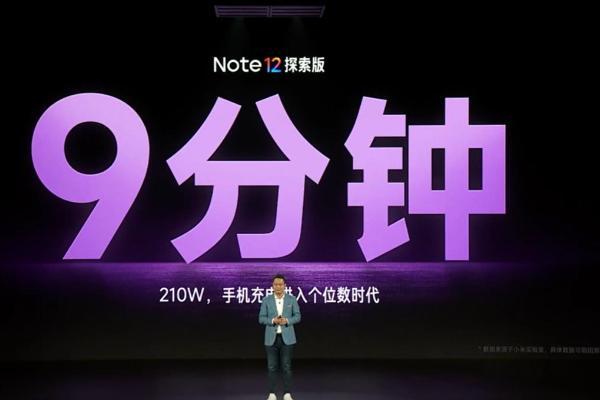 Redmi Note12系列正式发布：首发2亿像素镜头 1699元起
