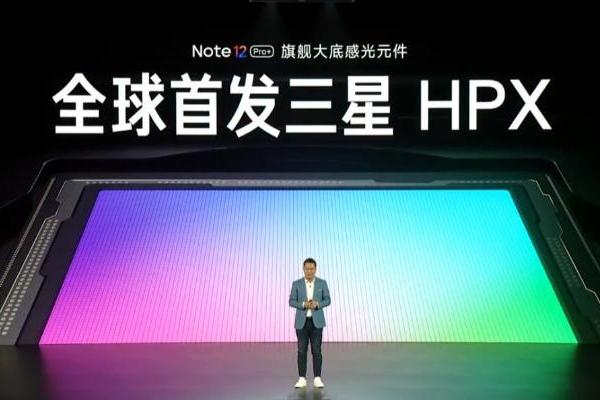 Redmi Note12系列正式发布：首发2亿像素镜头 1699元起