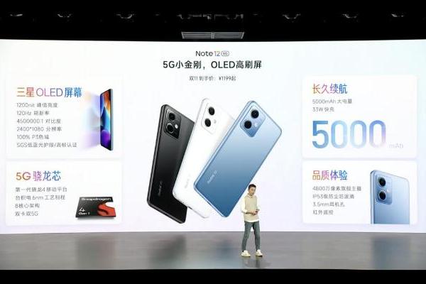 Note12还有一款标准版：骁龙4Gen1加持 1199起售