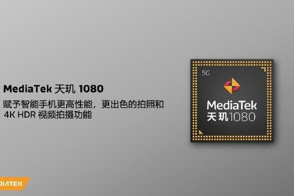 Redmi Note12还没发 真我的天玑1080新机就准备好了