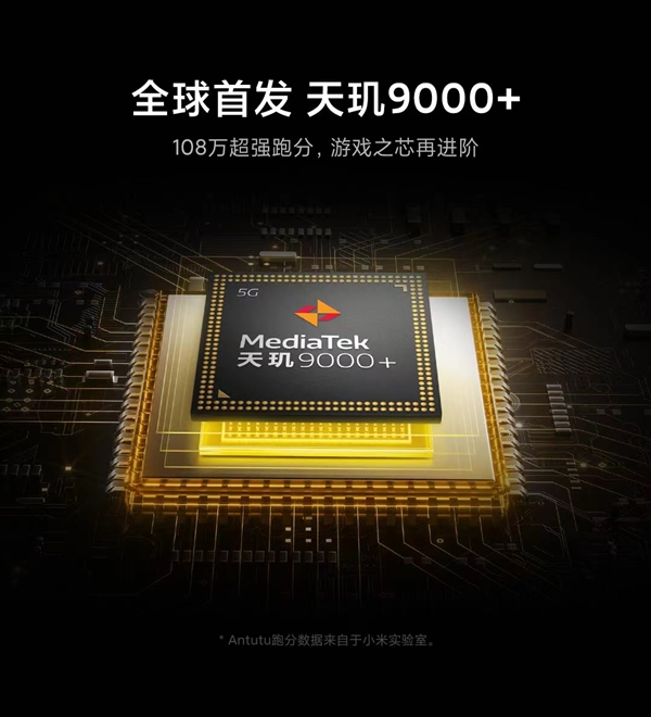 应对iQOO Neo7？小米12 Pro天玑版降价1000元：2999起