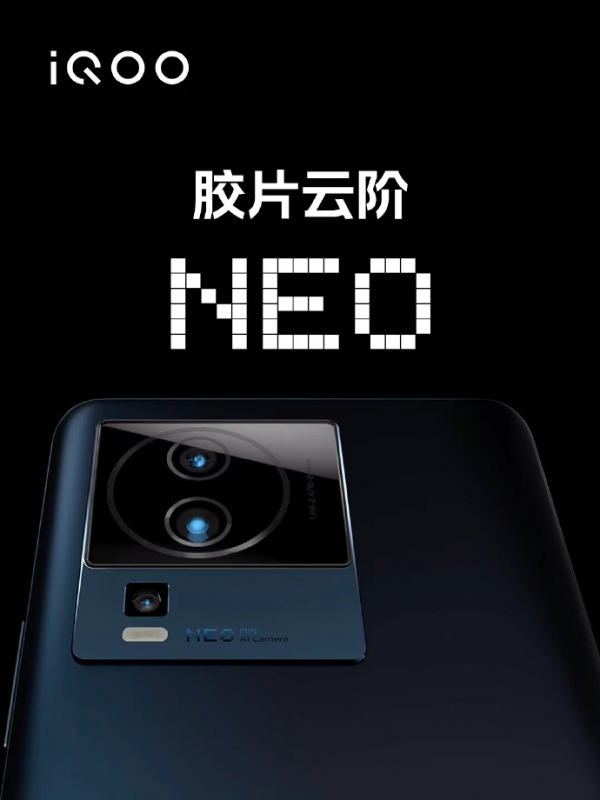 iQOO Neo7正式发布：天玑9000+低至2699元