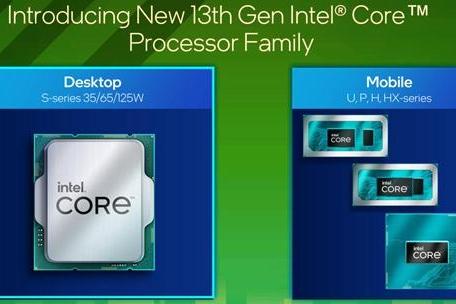 英特尔13代酷睿移动处理器曝光：预计首发四款，频率有所提升