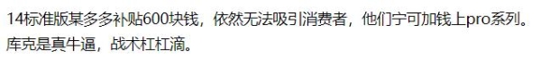 新品热销 摩根大通预测苹果2022财年Q4财季收入将达900亿美元