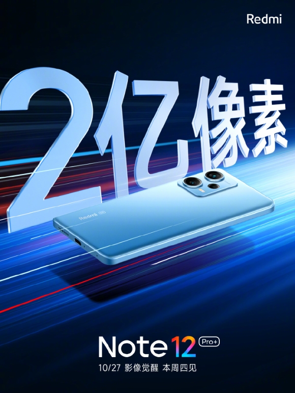 Note12为啥不用徕卡影像？雷军亲自回复