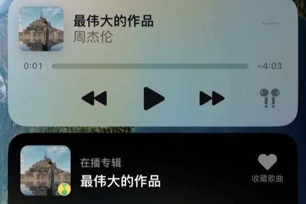 QQ音乐新版本抢先适配iOS16.1，支持实时活动、灵动岛“宠物”玩法