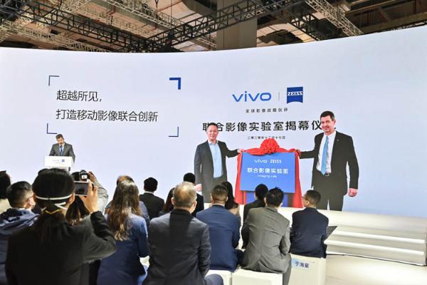 CIIE2022 | vivo携手蔡司，在进博会期间展示联合创新成果