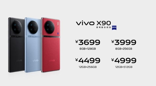 全球首发天玑9200：vivo X90今日开售