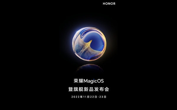 Magic VS|荣耀X80系列和折叠屏新机有望本月亮相 MagicOS 7也将正式登场