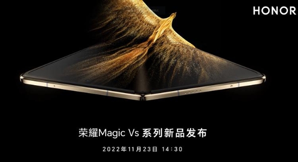 Vs|荣耀Magic Vs折叠屏手机官宣，11月23日发布，具备轻薄长续航优势