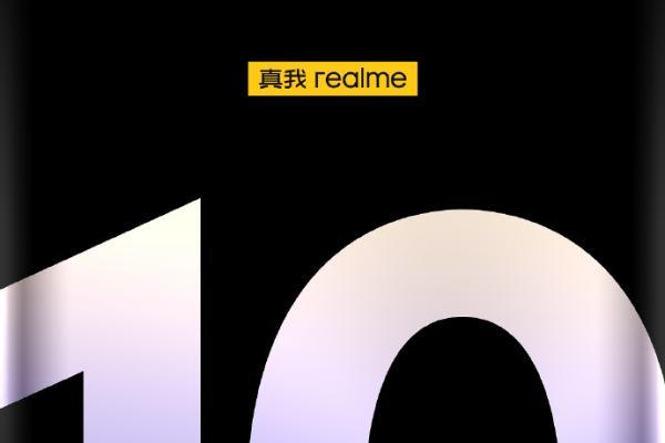 官方预告：英雄爆款 realme 10系列即将登场