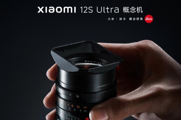 小米12S Ultra概念机公布：可外接徕卡M系列专业相机镜头