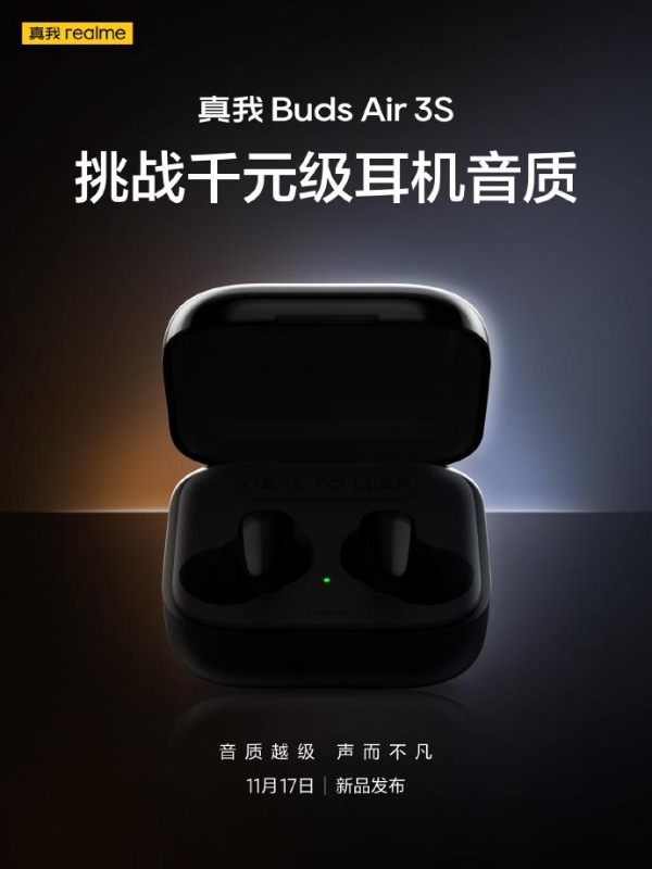 10影像|realme 10影像配置公布：亿级像素新人登场