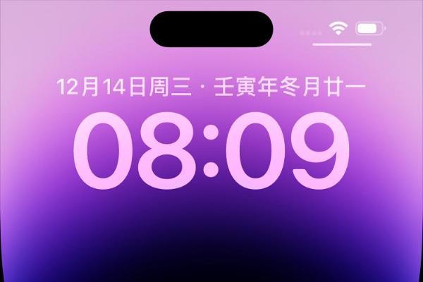 世界杯熬夜看球不想错过赛事，iPhone这个功能一定要开启