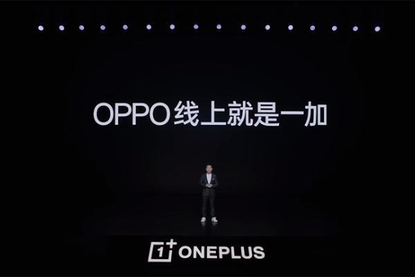 OPPO开启双品牌战略 新一加正式起航