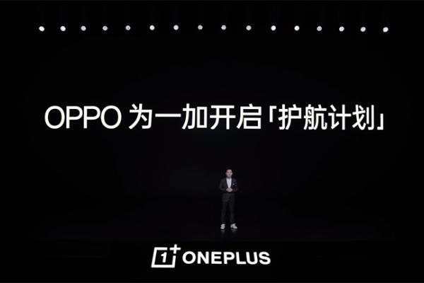 OPPO开启双品牌战略 新一加正式起航