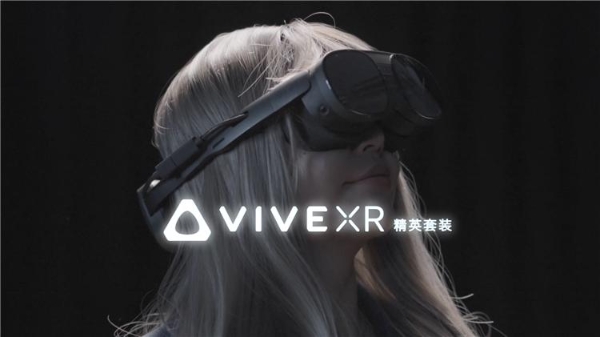 VIVE XR 精英套装内容体验[00_00_02][20230106-181812].png