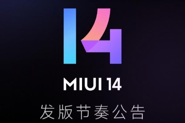 MIUI 14正式版第二批升级机型公布：来看看有你的没