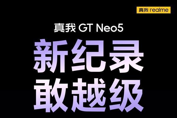 直面GT Neo5：K60也将带来1TB版本新品