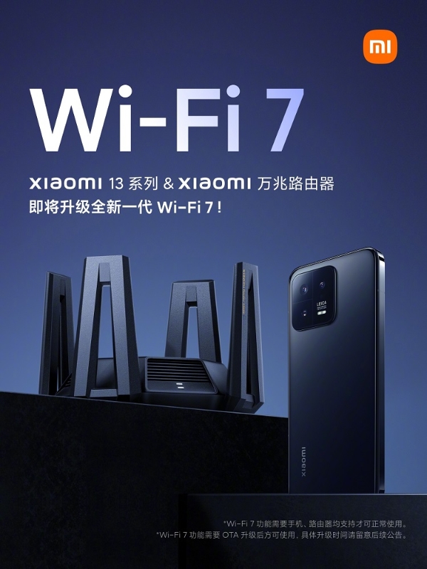 小米13系列|小米13系列与红米K60 Pro，可通过OTA升级直接Wi-Fi7