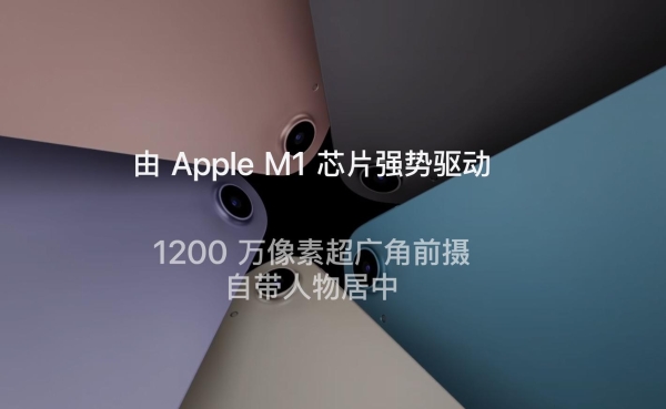 1月iOS设备性能榜：两代iPad Pro瓜分前4