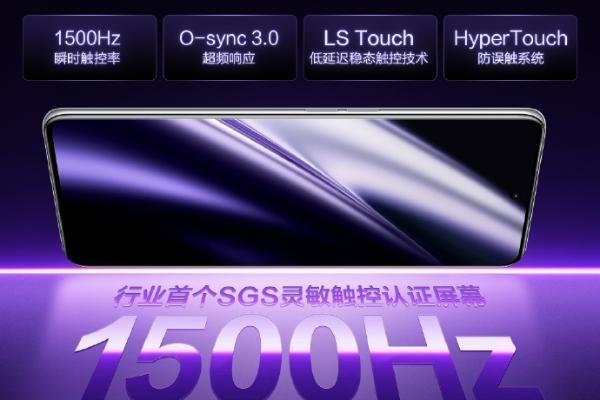 GT Neo5发布会直播：240W快充还有骁龙8+ 价格即将揭晓