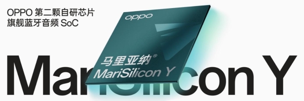 OPPO 4nm芯片已经流片：接下来就是自研5G SoC